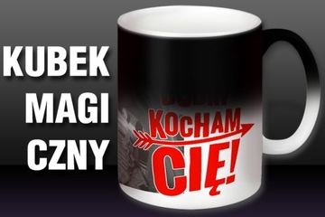 Фотография волшебная кружка, с вашим отпечатками