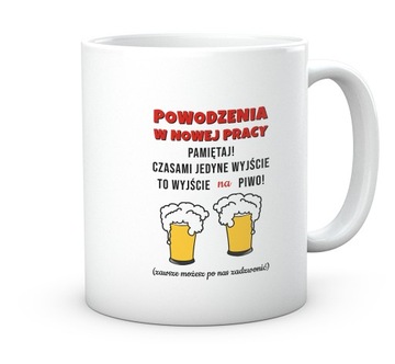 Kubek 330 prezent na pożegnanie koleżanki, kolegi.