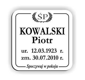 Могильная доска, могильная доска, крест + ЛЕНТА