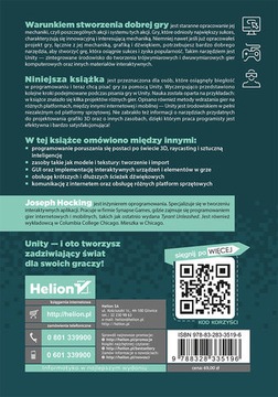 Единство в действии