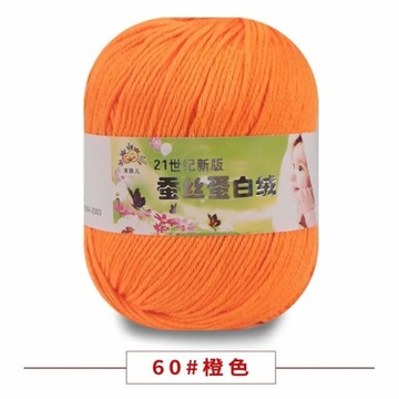 50g / Ball Silk Protein Fluff Line 6 Strand Baby