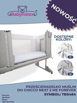 Непромокаемая бамбуковая простыня CHICCO Next 2 me Forever 58x110 см