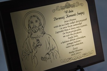 СУВЕНИЛЬ ПЕРВОГО СВЯТОГО ПРИЧАСТИЯ, ГРАВИРОВКА ПРИЧАСТИЯ