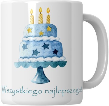 КРУЖКА НА РОЖДЕНИЕ, ДЕВОЧКА, МАЛЬЧИК, ЛЕСНЫЕ УЗОРЫ