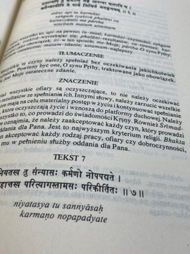 Бхагавад-гита как она есть, специальное ограниченное польское издание, 1981 г.