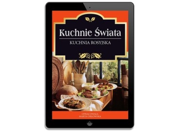 Русская кухня