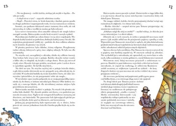 Набор Цвет x5 КАТАРЫНКА + ЯНКО МУЗЫКАНТ + QUO VADIS + LANTERN KEEP + STRONGER