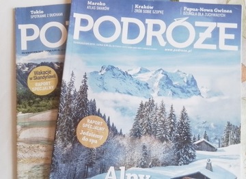 Путешествия