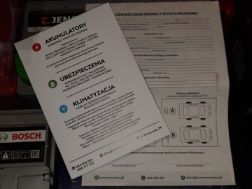 Зарядное устройство Blue Smart IP67 12/7 (1)