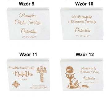 ПОДАРОК ​​НА ПЕРВОЕ СВЯТОЕ ПРИЧАСТИЕ, БИБЛЕЙСКАЯ ГРАВИРОВКА