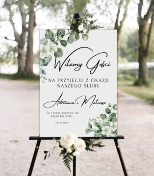 ДОСКА ПРИВЕТСТВЕННАЯ СВАДЕБНАЯ ДОСКА ИНФОРМАЦИЯ СВАДЕБНЫЙ ПЛАКАТ ПРИВЕТСТВЕННАЯ ДОСКА 50х70