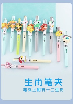 Герой перьевая ручка 367 Зодиакальная поза Практика каллиграфии для детей и учеников