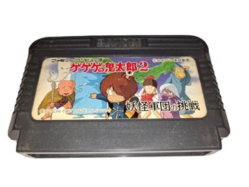 GeGeGe no kitarou 2 / Nintendo Famicom