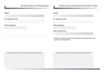 Польская сервисная книжка Hyundai за 2018 год.