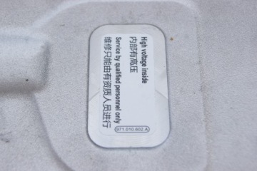 ID.4 ID.5 ЭЛЕКТРОПРИВОД КОРОБКА ПЕРЕДАЧ EBRA UXJ