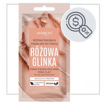 InFace ЗВУКОВАЯ ЩЕТКА ДЛЯ ЛИЦА + МАСКА