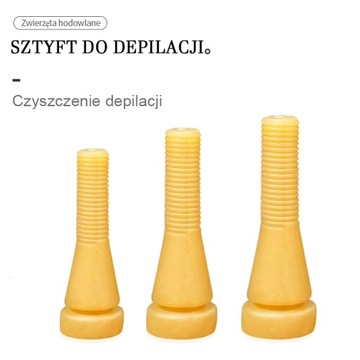 Эпилятор для птицы 6 х 1,9 х 0,95 см