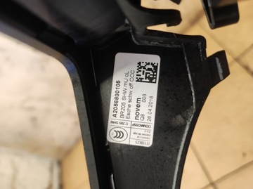 Каркас, декоративная панель, панели консоли, центральный туннель, решетка C Class W205 205