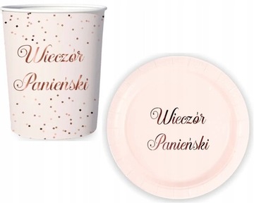 НАБОР БУМАЖНЫХ ТАРЕЛОК ДЛЯ ВЕЧЕРИНКИ