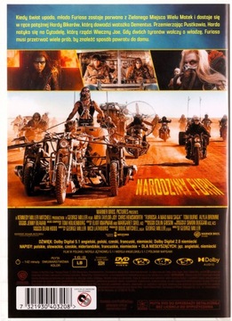 ФУРИОЗА: САГА «БЕЗУМНЫЙ МАКС» (DVD)