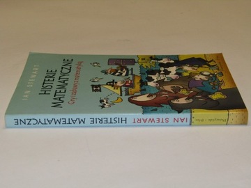 МАТЕМАТИЧЕСКИЕ ИСТЕРИИ Стюарт