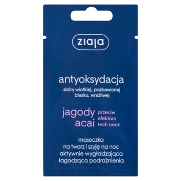 Ziaja Jagody Acai maseczka aktywnie wygładzająca