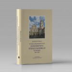 Wydział Humanistyczny Uniwersytetu Stefana Batoreg