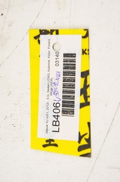 LB406 Jaguar XJ X351 Кронштейны Кронштейны крепления