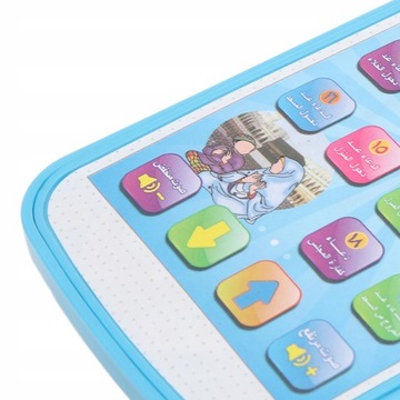 Звуковая машина для изучения арабского языка