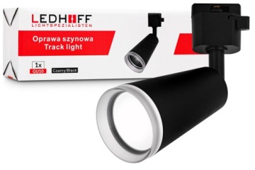 Комплект трекового освещения Лента 4м + 8 светильников GU10 ЧЕРНЫЙ трек