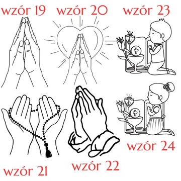 СУВЕНИРНАЯ КОРОБКА ДЛЯ ПЕРВОГО ПРИЧАСТИЯ, С ГРАВИНОЙ ПРИЧАСТИЕ