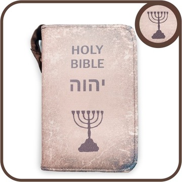 Обложка, футляр для Библии, Millennium Bible, малый формат 18х12 ПОСВЯЩЕНИЕ