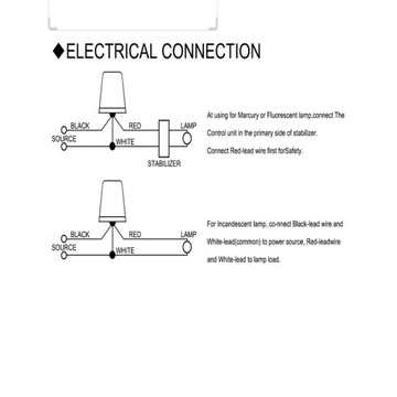 переключатель, датчик сумеречного света, фотоэлемент 220