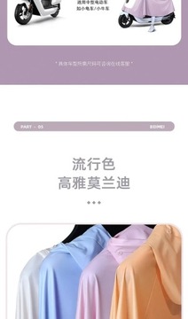 Плащ-дождевик для электромобиля, мотоцикла, аккумулятора, автомобиля, дождевик, одинарный, двойной, большой