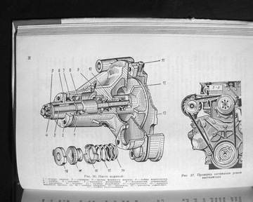 ТРАКТОР ДТ-75 (1980 г.) Руководство по эксплуатации на русском языке