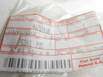 FIAT OE 46759430 Пружина педали сцепления Fiat Punto DOBLO