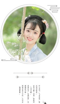 Шпилька Hanfu U-образная заколка для волос Cute Rabbit An