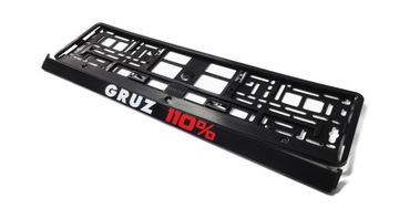 Ramka rejestracyjna Gruz 110% BMW Honda Audi VW