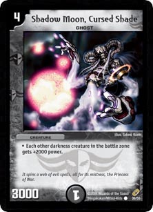 *DM-04 DUEL MASTERS - SHADOW MOON, CURSED SHADE !!