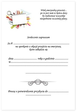 ПРИГЛАШЕНИЯ ПЕНСИЯ ПЕНСИЯ УЧИТЕЛЬ ШКОЛА