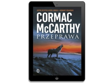 Переправа - электронная книга