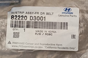 HYUNDAI OE 82220D3001