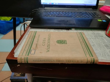 Воспевайте ЧУДЕСА ВСЕЛЕННОЙ