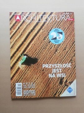 АРХИТЕКТУРА МУРАТОР 15 выпусков 1998-2000 ____ БДБ