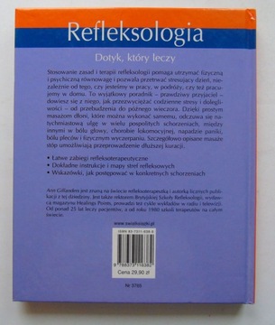 Рефлексологическое прикосновение, исцеляющее Гилландера db+