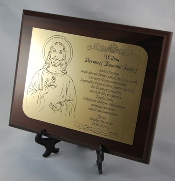 СУВЕНИЛЬ ПЕРВОГО СВЯТОГО ПРИЧАСТИЯ, ГРАВИРОВКА ПРИЧАСТИЯ