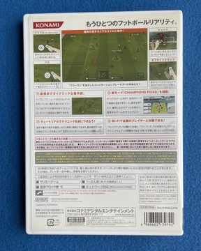 Победитель одиннадцати игр 2008 года, плеймейкер NTSC-J