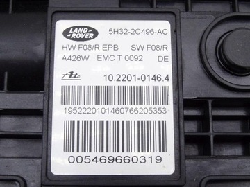 LAND ROVER DISCOVERY III 04-09 ТРОСЫ ЭЛЕКТРИЧЕСКОГО РУЧНОГО ТОРМОЗА