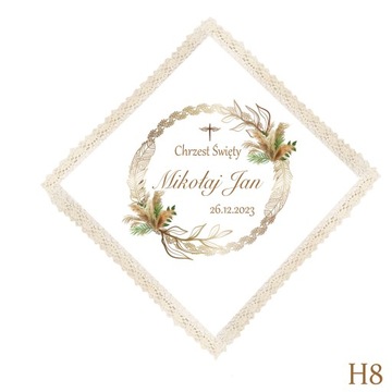 Белое крещение имя халата