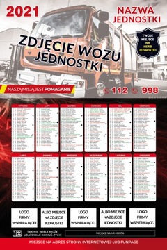 FIRE FIRE КАЛЕНДАРЬ А3 версия 7 - 50 шт.